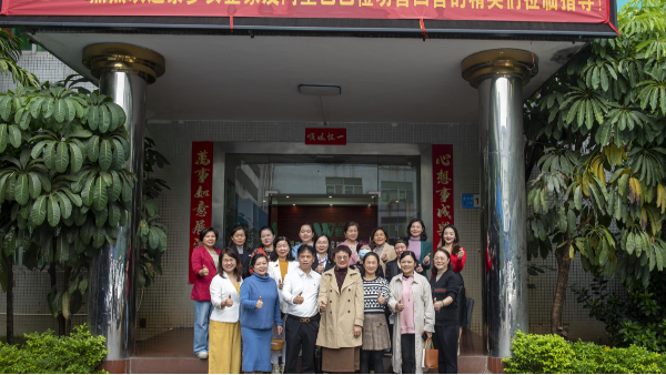 寮步女企业家齐聚PG电子游戏塑胶